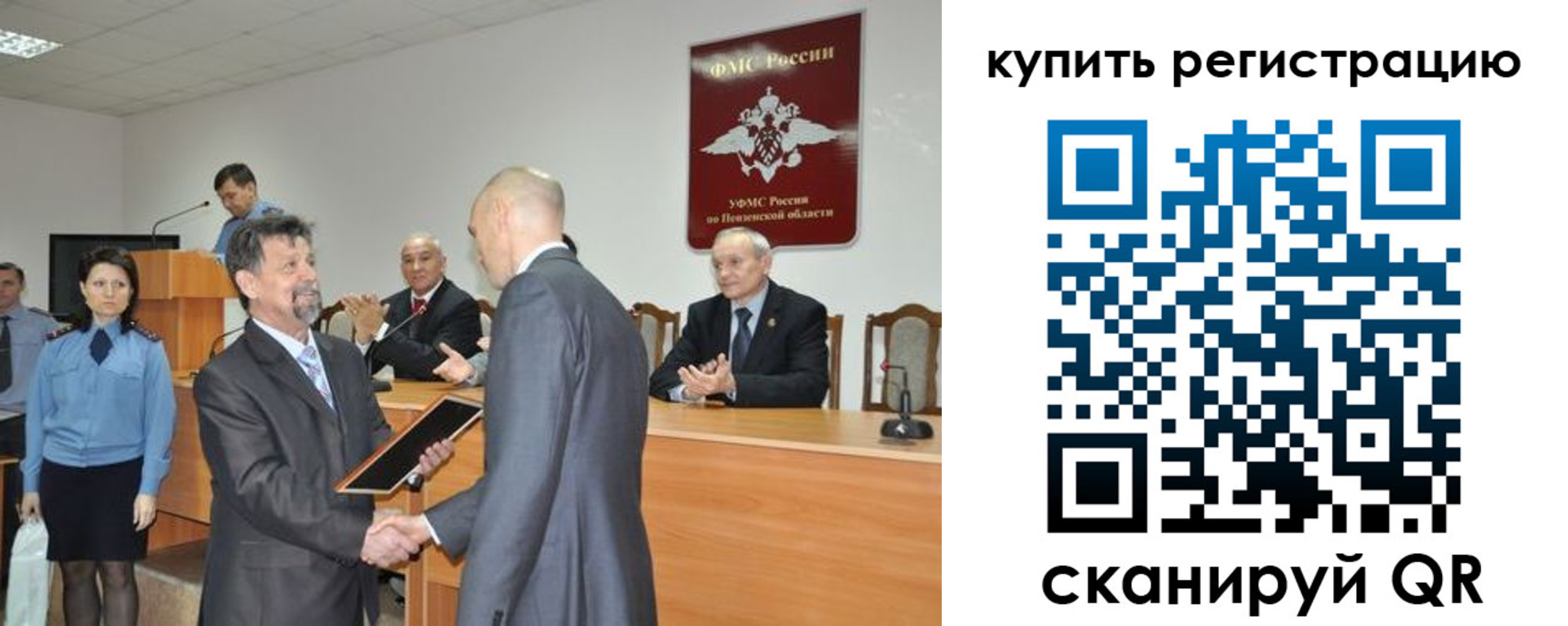 временная регистрация недорого в Новомосковске