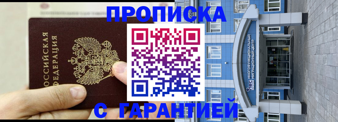 найти адрес прописки в Новомосковске
